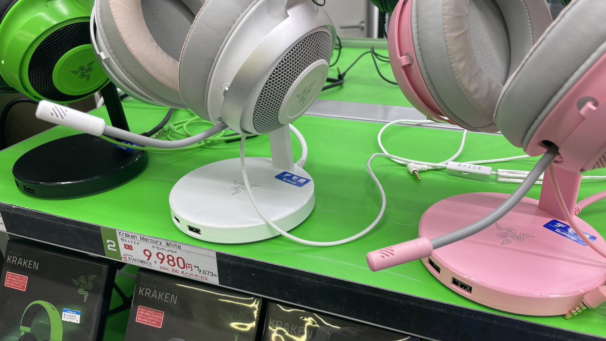 ソフマップakiba パソコン デジタル館 本日発売 Razer新商品 Chroma Rgb対応 Usbハブ搭載ヘッドセットスタンド Base Stationv2 Chroma 新色マーキュリーホワイト クウォーツピンクが登場です 各9 980円 税込 ソフマップakiba パソコン デジタル館 本日発売 Razer新商品 Chroma Rgb対応 Usbハブ搭載ヘッドセットスタンド Base Stationv2 Chroma 新色マーキュリーホワイト クウォーツピンクが登場です 各9 980円 税込