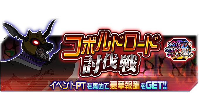メモデフ 4 周年 特別 ミッション 駅メモ アプリ版6周年 Amp Petmd Com