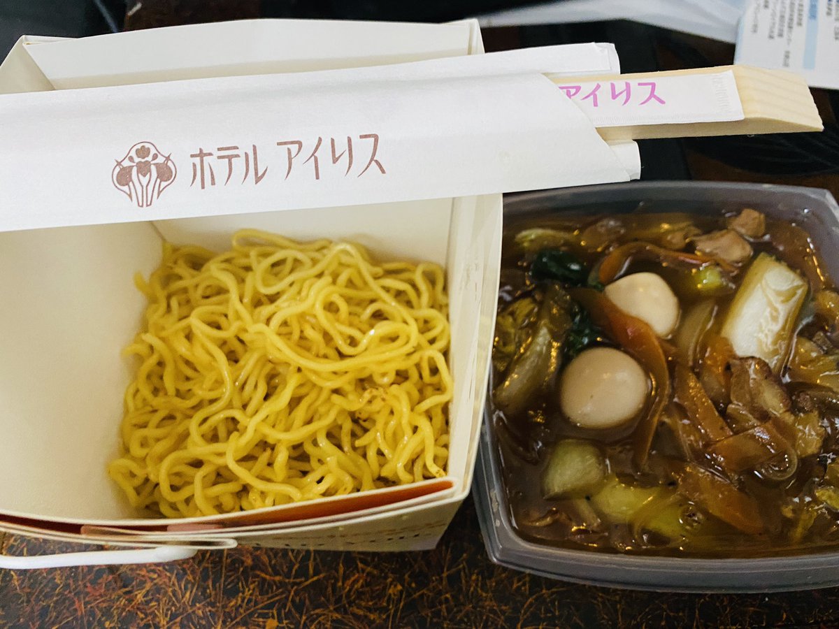 ホテルアイリス