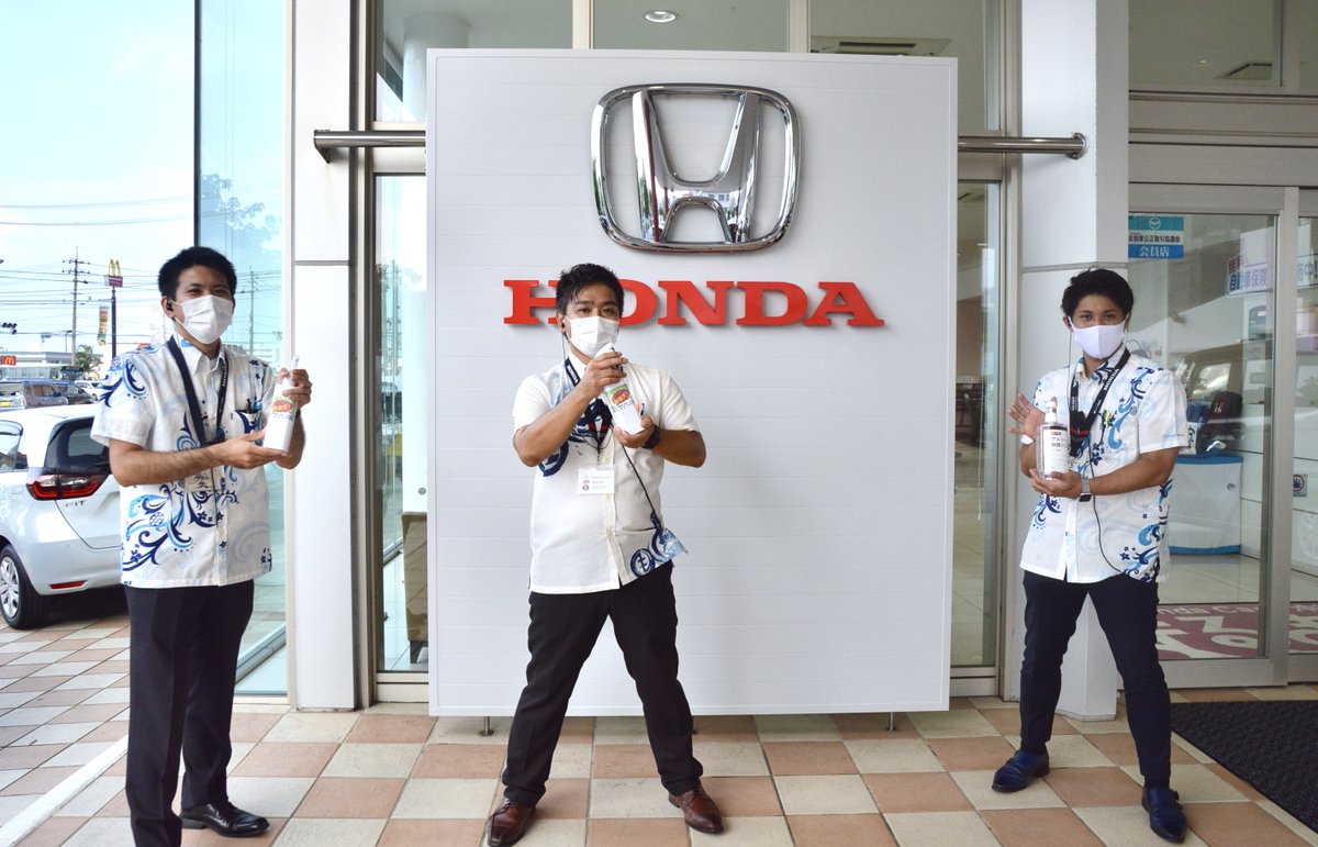 Honda Cars 沖縄 Okinawa Honda Twitter