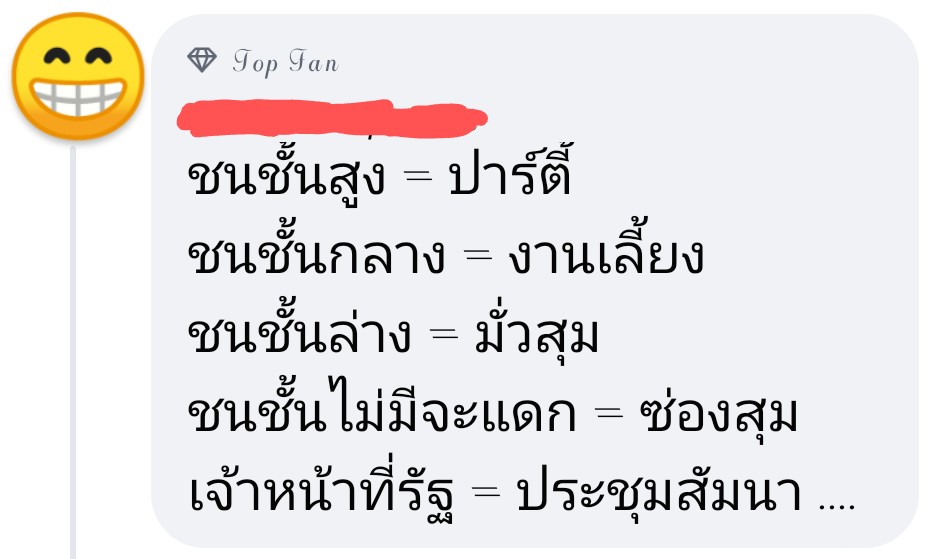 บิวตี้ฟูยูนีคอน🦚 tweet media