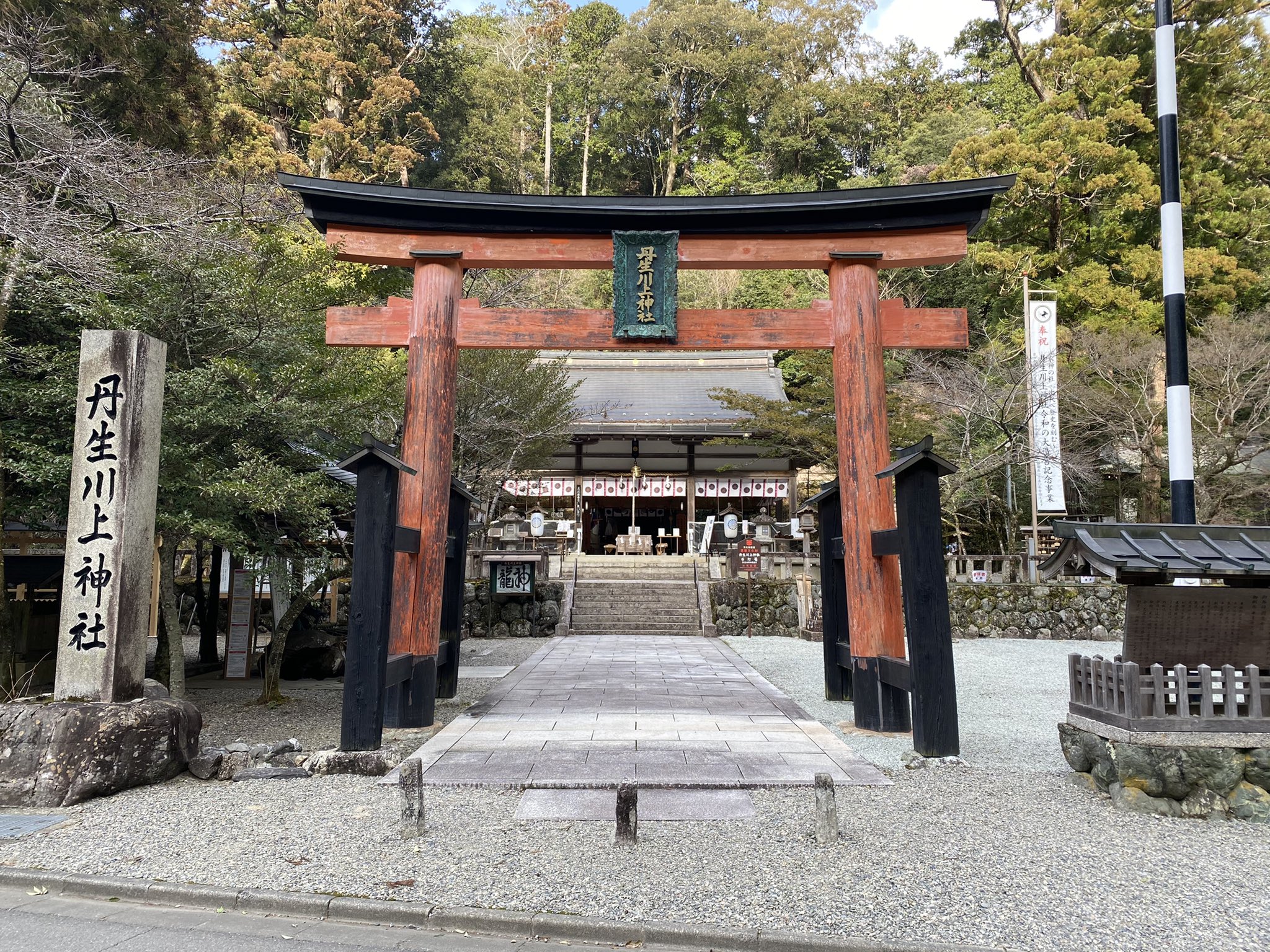エイタ 旅備忘録 丹生川上神社中社 罔象女神 ミズハノメ 奈良県吉野郡 御朱印 T Co Qaauzgdrs8 Twitter