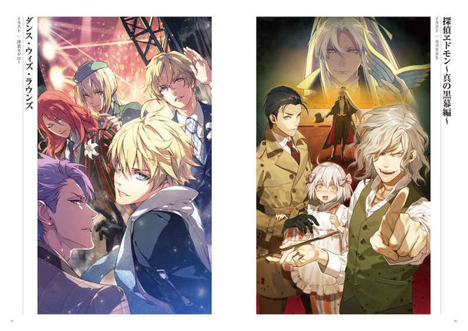 概念礼装画集のtwitterイラスト検索結果 概念礼装画集のtwitterイラスト検索結果
