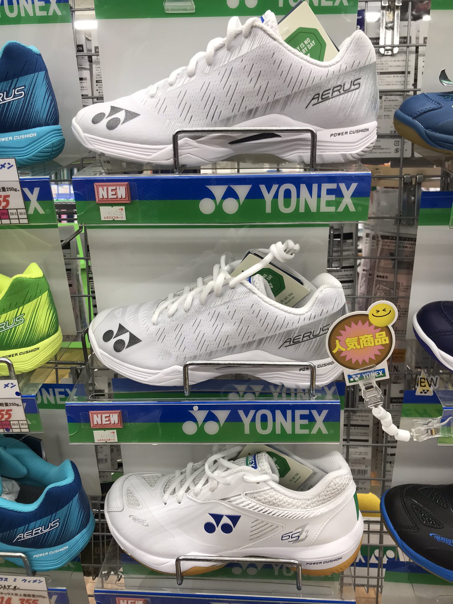 75Th Power Cushion Aerus Z Men (Badminton Shoes) | Shoes | Yonex