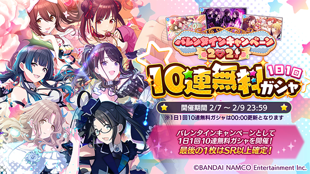 シャニマスバレンタイン21の無料10連 もしかしてバグった 笑 Kotoha P Mtfのアイマスブログ