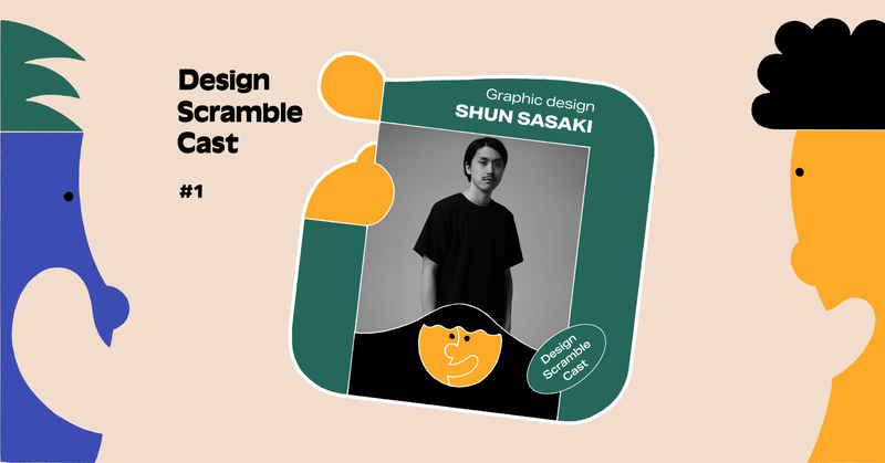 ayupys's tweet photo. 🎧Design Scramble Cast 01
第一回、憧れのクリエイター側のゲストは、佐々木俊さん。若手デザイナーからの質問&相談です。
💬広告→デザイン事務所へのキャリアチェンジ
💬オリジナリティとは
💬東京の美大に行かなかったコンプレックス
💬SNSでの発信…#DesignScramble
https://t.co/MAOmrWdtg4 https://t.co/zflL0Ro45N