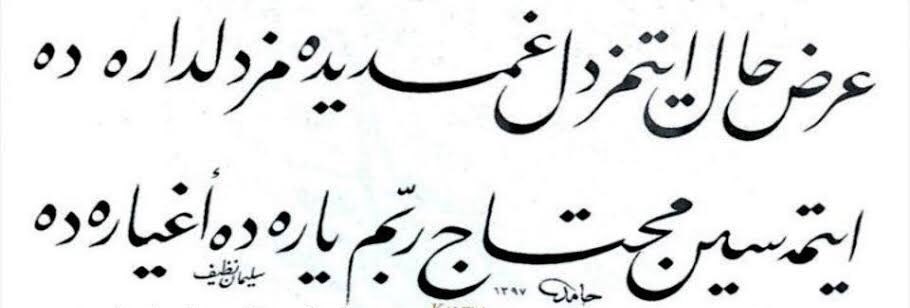 MeftunDalli's tweet photo. Arz-ı hâl etmez dil-i gamdîdemiz dildâre de,
Etmesin muhtac rabbim yâre de ağyâre de.

(Pek çok gam çekmiş gönlümüz hâlini sevgiliye dahi anlatmaz; Rabbim, sevdiğimize de başkalarına da muhtaç etmesin.)

S Nazif beyti, H Aytaç hattı. İkisine de rahmet ola. 👇

Hayırlı cumalar. https://t.co/hbwzI45hMV