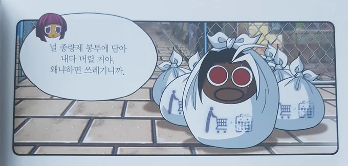 @kimmoko__ 그렇습
죠, , , 