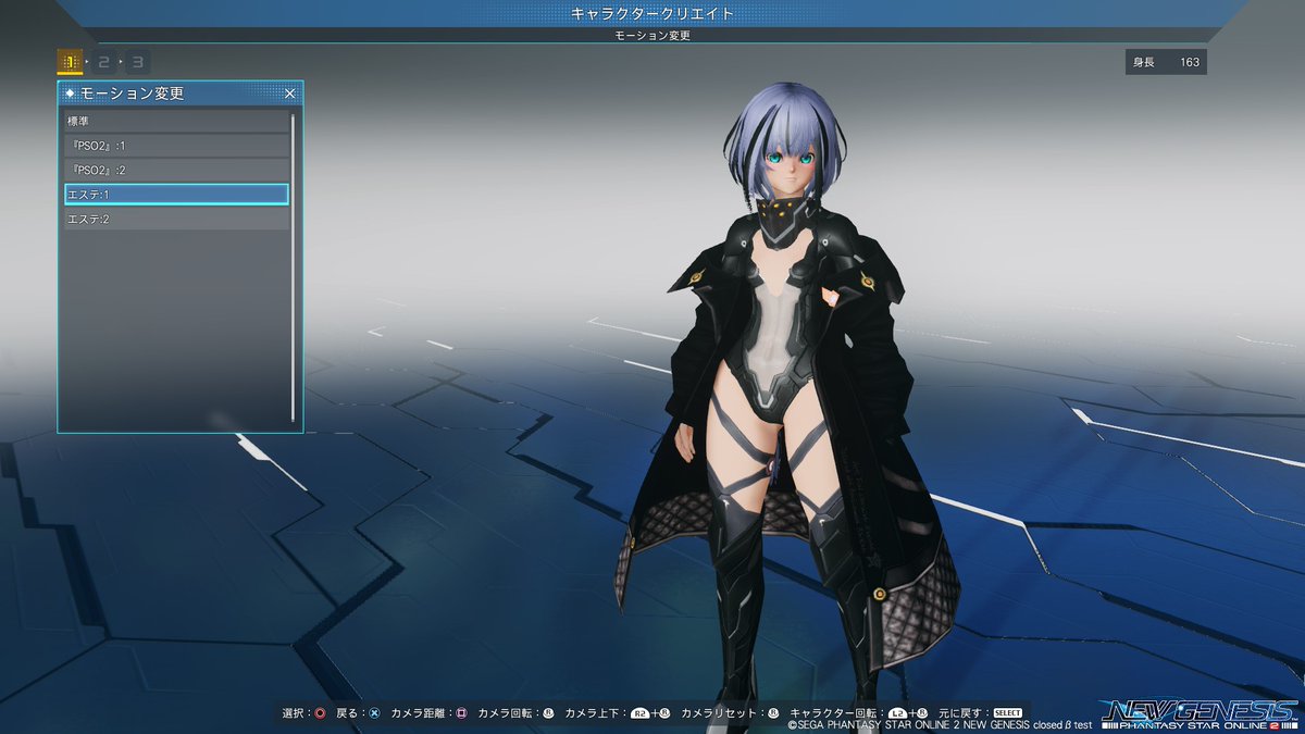 待機モーション 立ち方 画像1がpso2版 男 画像2がngs版 男 画像3がpso2版 女 画像4がngs版 女 Ngs版男はゴリラっぽさが消えてる Ngs版女は腹部を引っ込めてスラっと顎を引いた感じ かなり凛々しい Pso2ngs ツイレポ 待機モーション 立ち方 画像1がpso2版 男 画像2がngs版 男 画像3がpso2版 女 画像4がngs版 女 Ngs版男はゴリラっぽさが消えてる Ngs版女は腹部を引っ込めてスラっと顎を引いた感じ かなり凛々しい Pso2ngs ツイレポ