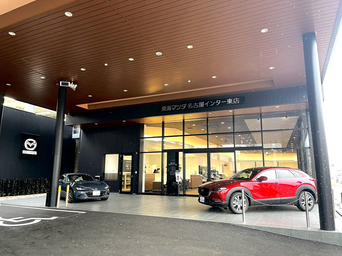 フリード名古屋インター店 V Twitter 新しくリニューアルされたマツダディーラーに行って来ました レクサスディーラーに引けを取りませんね 納車前点検 ロードスターrf リフレッシュ大事 リニューアルオープン 愛知県 レクサス 高級感 圧巻 大雪
