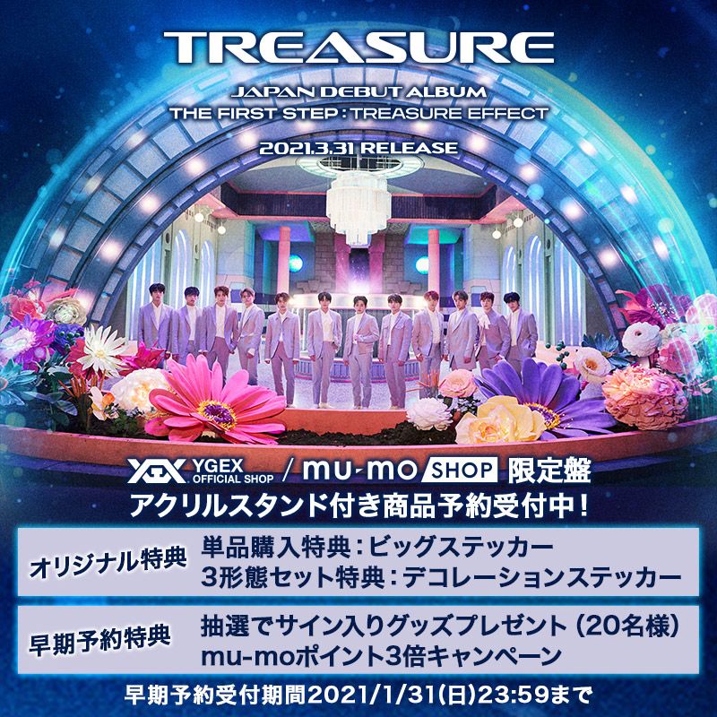 mu-mo SHOP(mu-moショップ) on Twitter: