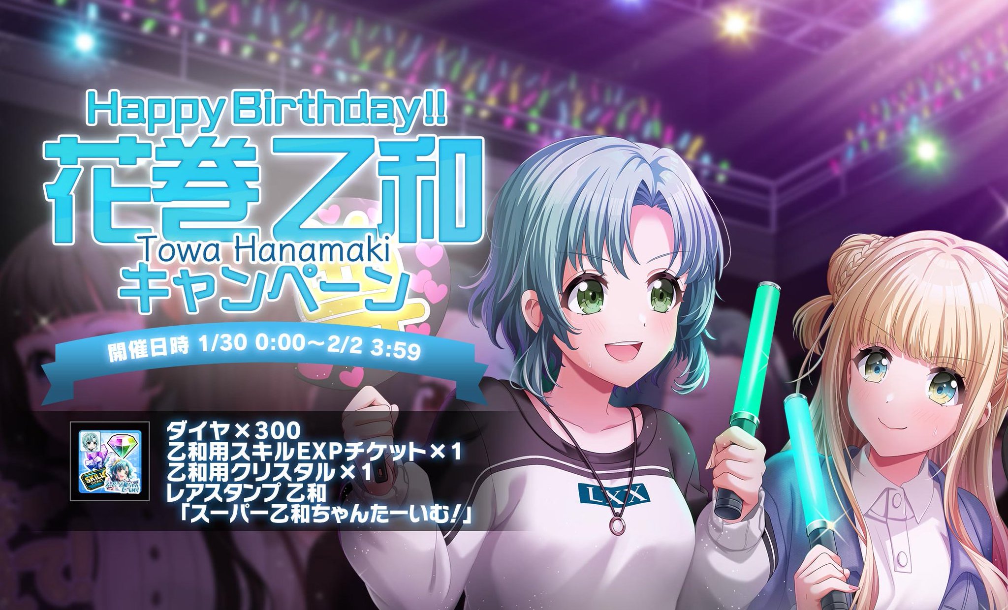 D4DJ Groovy Mix（ #グルミク ）公式 on X: 