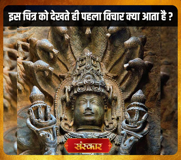 SanskarOfficial's tweet image. Photo of the Day 
#photography #phtooftheday #photo #thoughtoftheday #thought #thoughtsforlife #thoughtsbecomethings