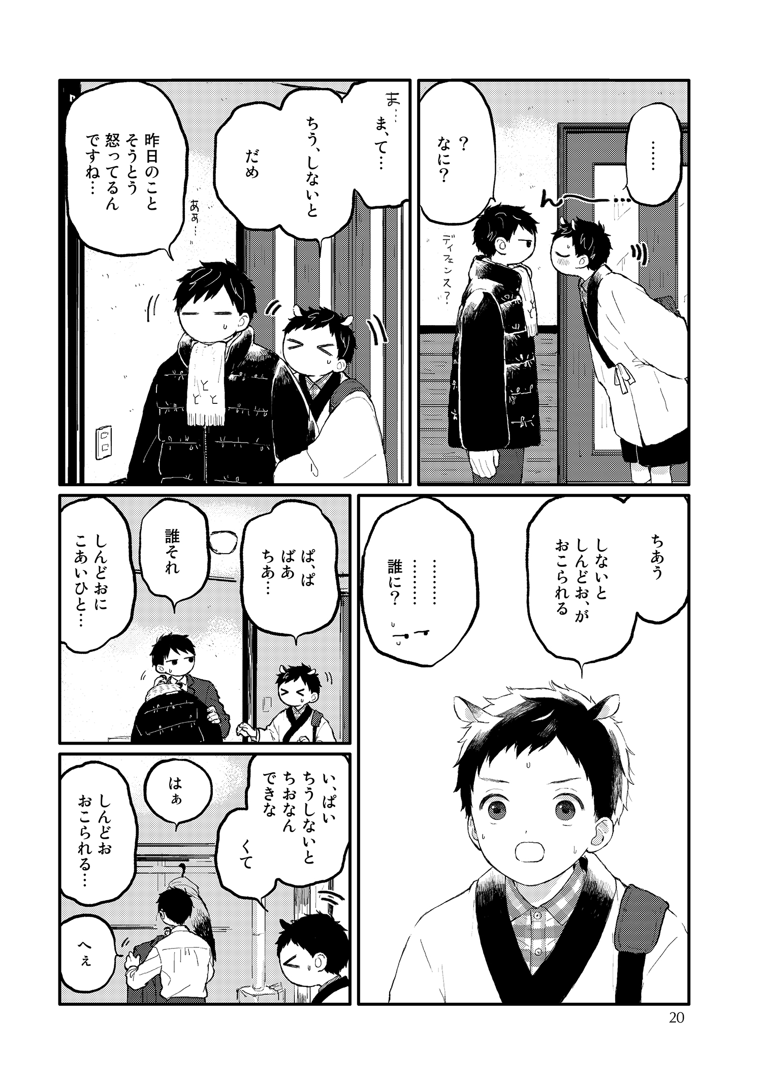 Canna編集部 on X: 