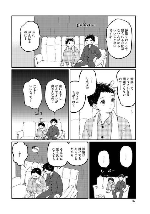 Canna編集部さん の人気ツイート 5 Whotwi グラフィカルtwitter分析