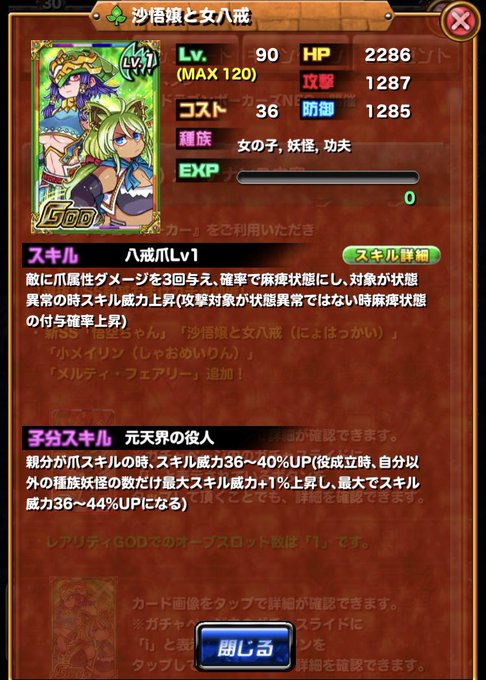 H Aさん がハッシュタグ ドラポ をつけたツイート一覧 1 Whotwi グラフィカルtwitter分析