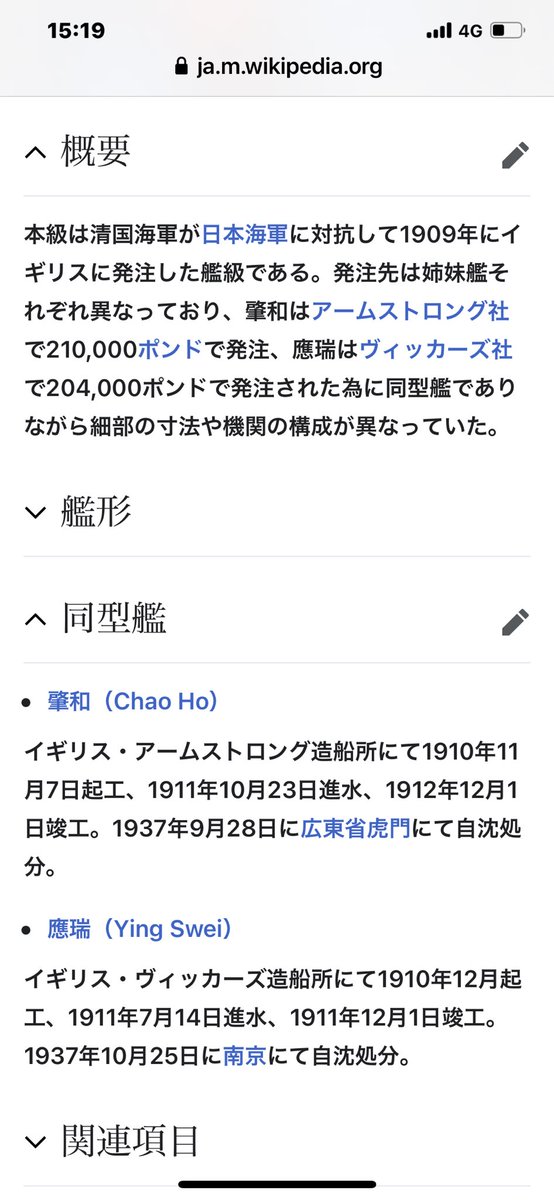 にらたま アズレントラック鯖 على تويتر ふざけんな おば ゲフンゲフンがこんなに張りの良い乳なわきゃないだろ にらたま アズレントラック鯖 على تويتر ふざけんな おば ゲフンゲフンがこんなに張りの良い乳なわきゃないだろ