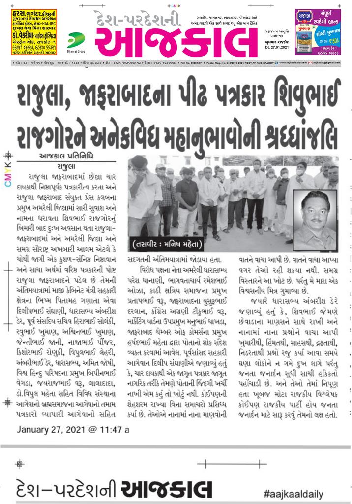 MANISH KUMAR M MEHTA (@manishkumarmme1) on Twitter photo 