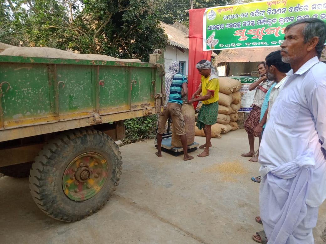 CommitteeMarket's tweet photo. Paddy procurement operation started with full phase at Baligaon PACS under chandabali block of Bhadrak district 🙏 https://t.co/hR3yGql1wT