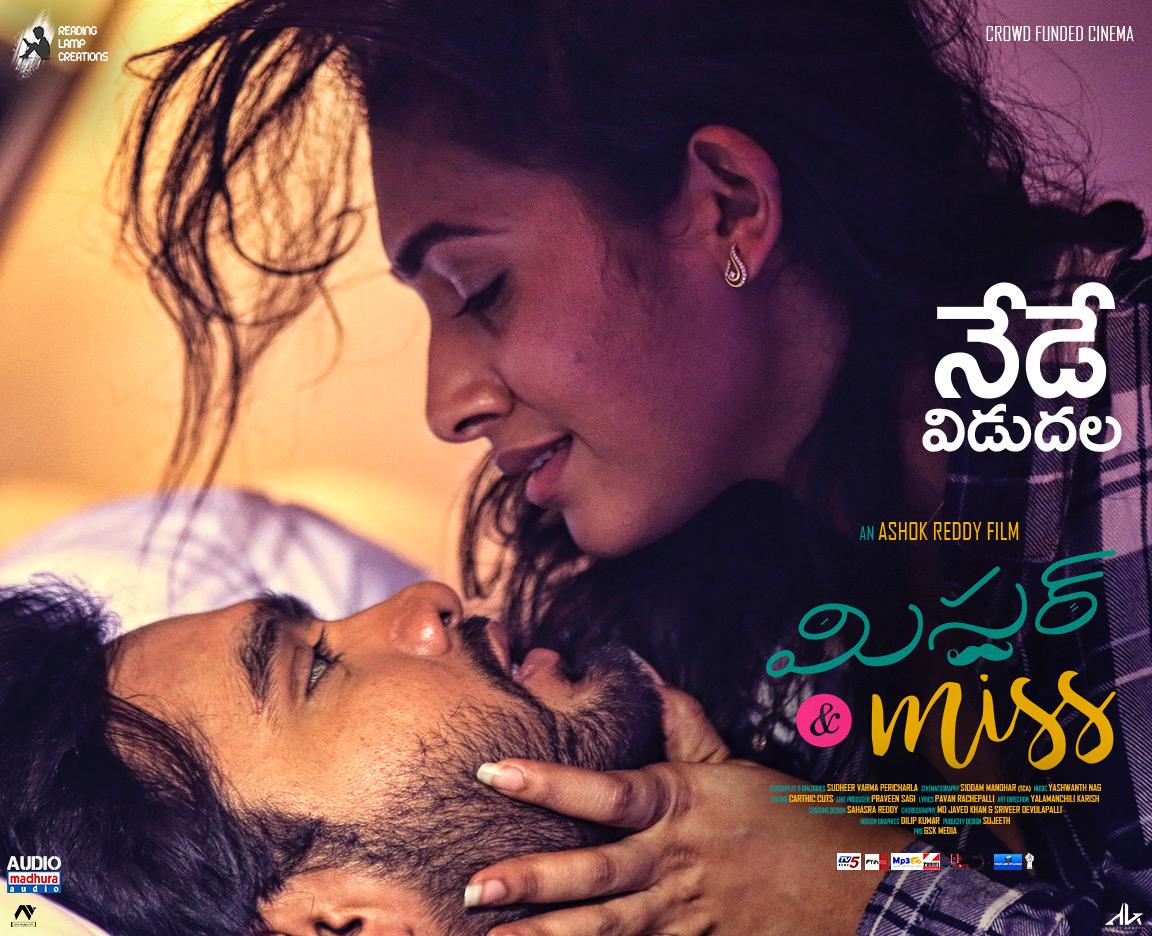 Vamsi Kaka (@vamsikaka) on Twitter photo Romantic Entertainer #MrAndMiss In Theatres Now.
Book your tickets now ➡️
bit.ly/3chJ6JX
@Bookmyshow
<a href="/AshokReddy_T/">Ashok Reddy Tatiparthi</a> #PavanRachepalli #SaileshSunny <a href="/yashwanth/">yashwanth</a> <a href="/GnaneswariKand2/">GnaneswariKandregula</a> <a href="/siddammanohar/">siddammanohar</a> Romantic Entertainer #MrAndMiss In Theatres Now.
Book your tickets now ➡️
bit.ly/3chJ6JX
@Bookmyshow
<a href="/AshokReddy_T/">Ashok Reddy Tatiparthi</a> #PavanRachepalli #SaileshSunny <a href="/yashwanth/">yashwanth</a> <a href="/GnaneswariKand2/">GnaneswariKandregula</a> <a href="/siddammanohar/">siddammanohar</a>