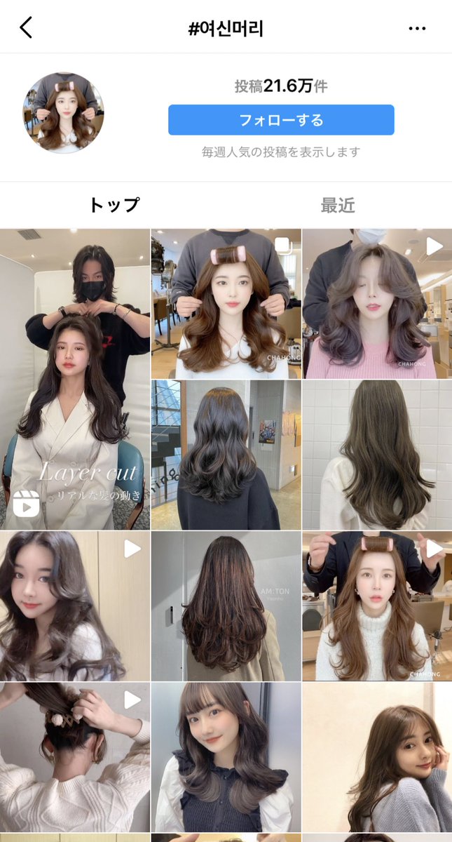エギョモリ