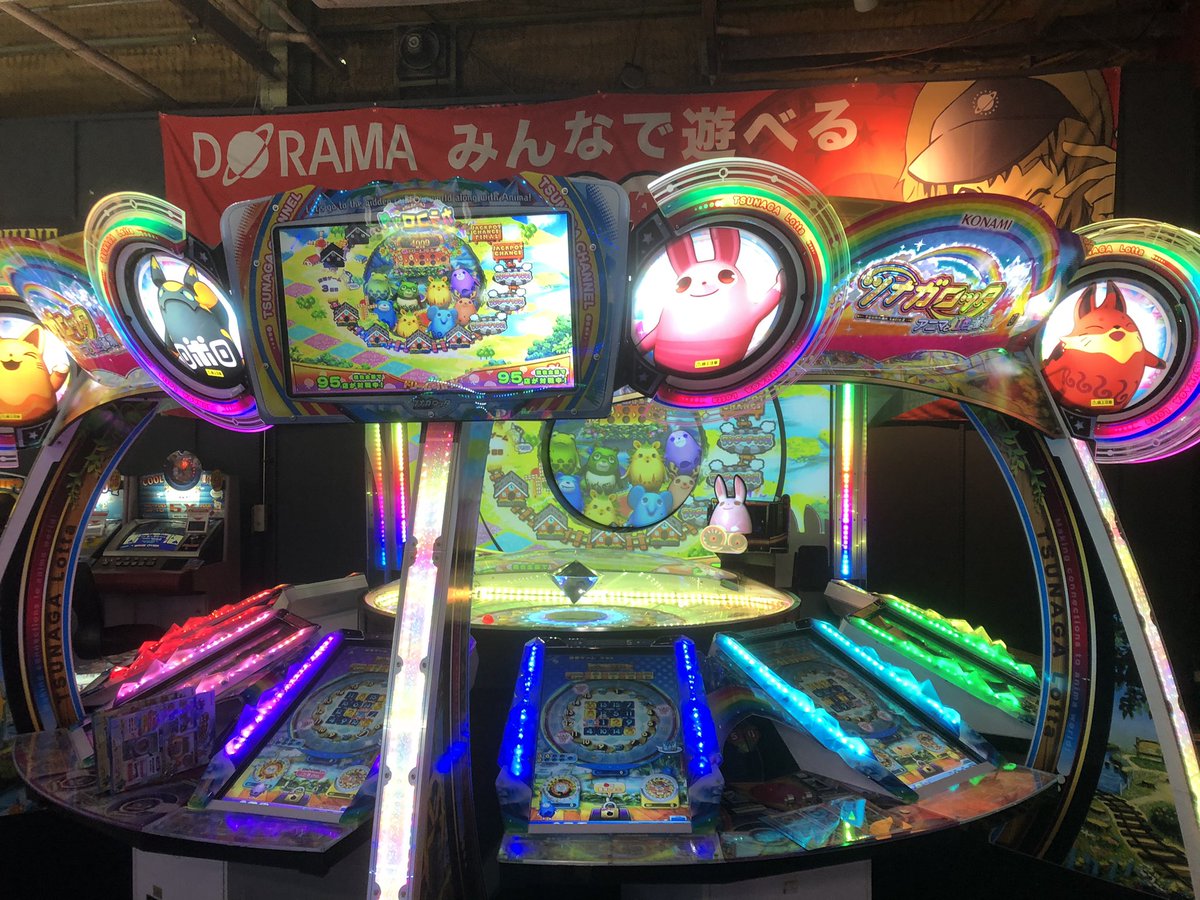 ドラマ港北インター店 絆 8 3入荷 V Twitter メダルコーナー ツナガロッタアニマと虹色の秘境 では期間限定１メダル2クレジットイベント開催中 ロッタシリーズ ゲームセンター Medal 横浜 鴨居 綱島 無料駐車場 遊び Konami