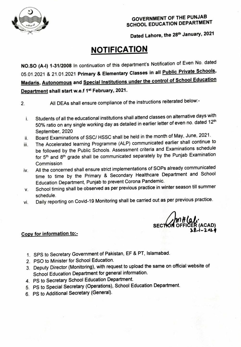 School education department online