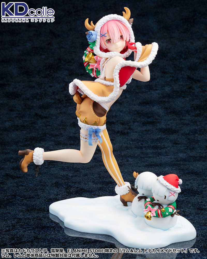 ラム&レム トナカイメイドセット 限定版 フィギュア KADOKAWA 角川
