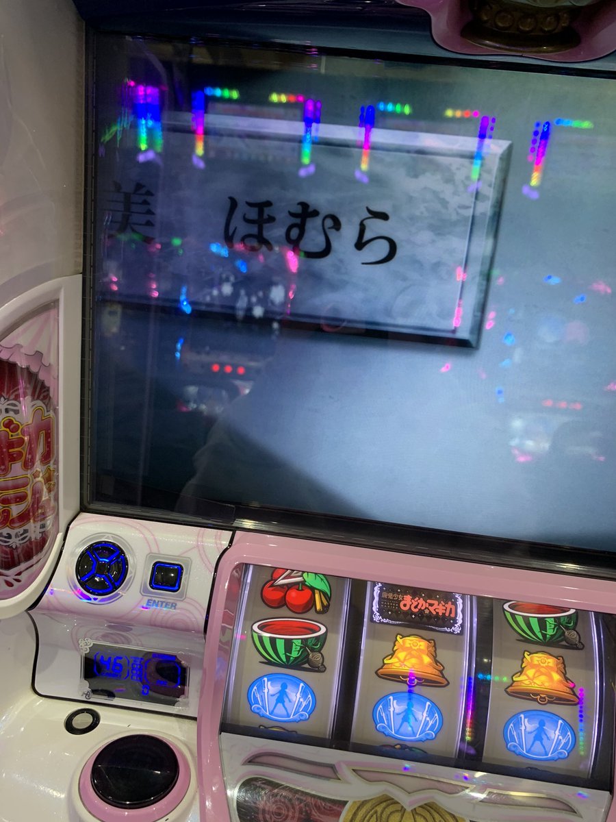 __anyael__'s tweet photo. みんな🥺🥺🥺🥺

やったよ🥺🥺

30万G回してやっとです🥺🥺🥺

めっっっちゃ嬉しい😭
いやまじ泣いた。感動した。
自分で見るまで誰のフリーズ動画も見てなかったから
ほんま嬉しい。やばい。
めっちゃ手震えてる https://t.co/eEhNLfJXxq