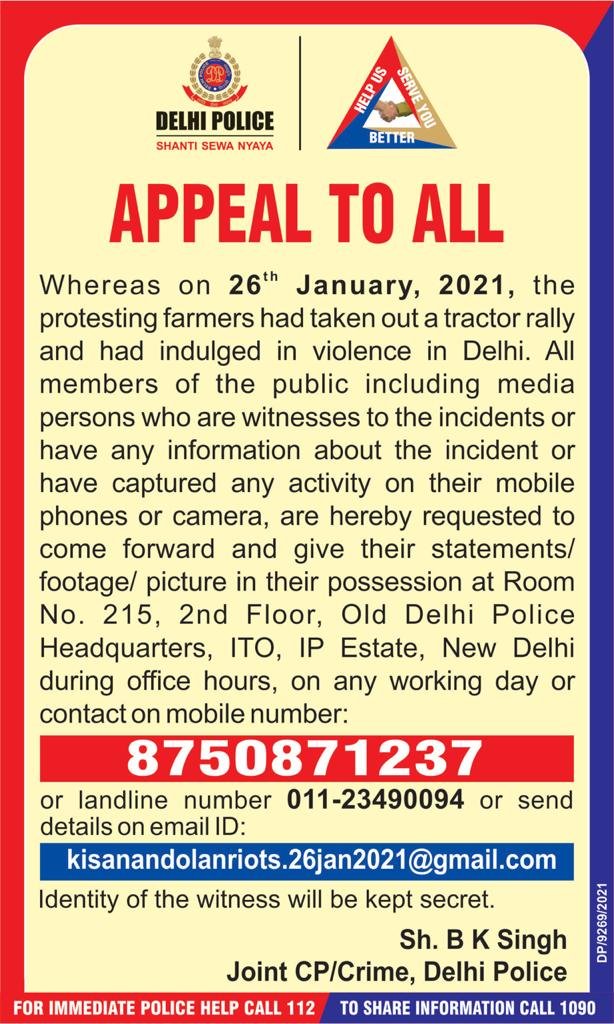 All members of the public including media persons who are witnesses to the incidents of January 26 and have captured any activity on their mobile/phones/ pictures are requested to forward to the contact numbers: Delhi Police