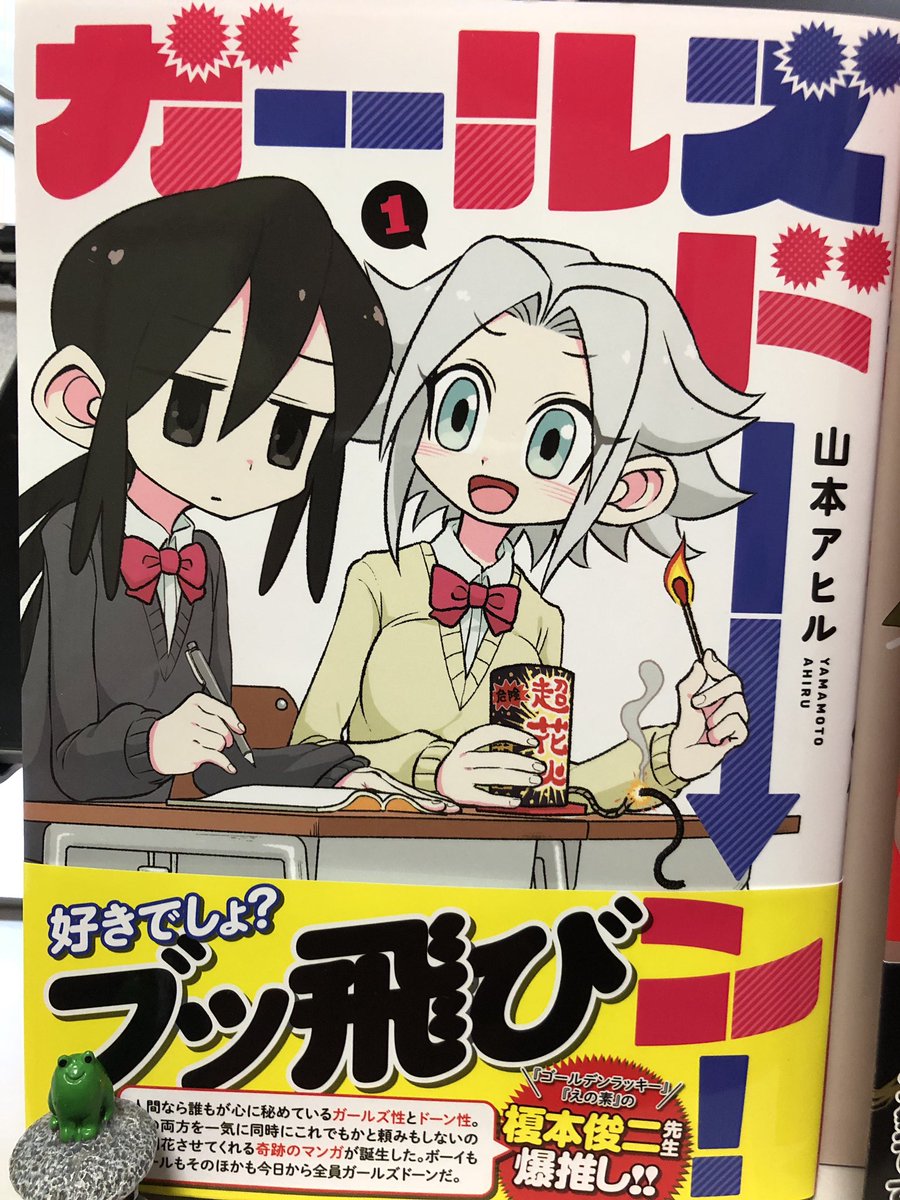 4 6 大石まさるの漫画