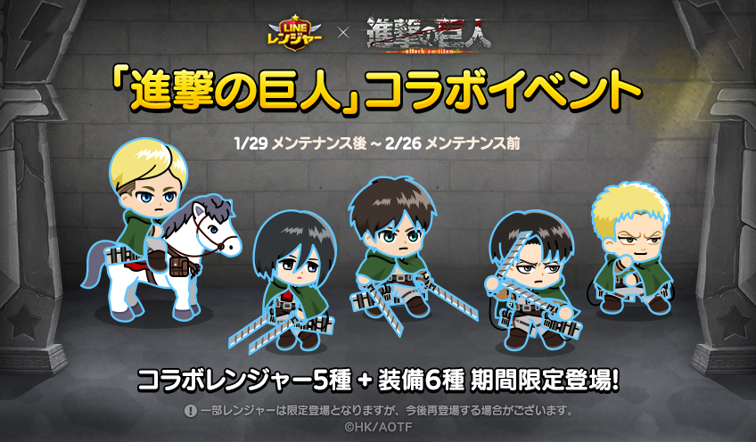 Line レンジャー Line Rangers Jp Twitter