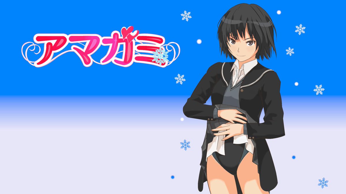 アマガミ Pc 壁紙