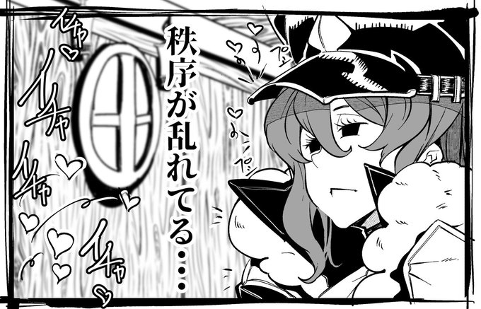 秩序が乱れてる時にお使いください
リーシャ
グラブル 