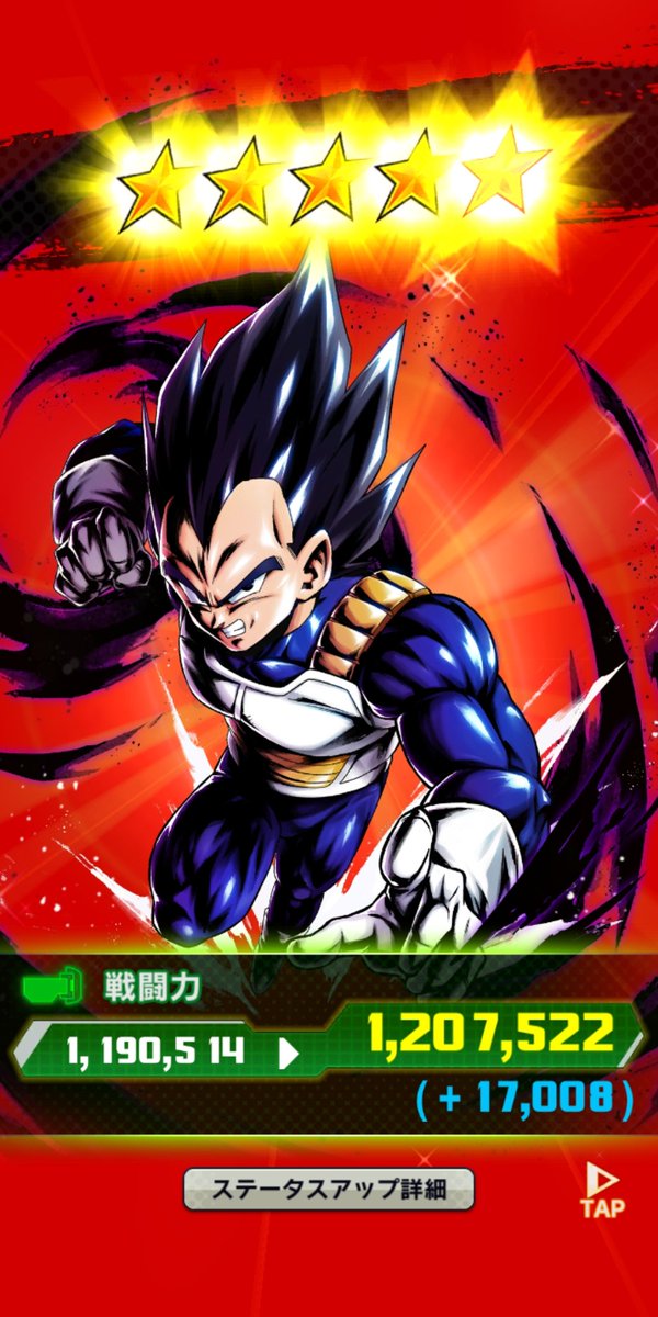 ドラゴンボールレジェンズ 高画質 のtwitterイラスト検索結果 古い順 ドラゴンボールレジェンズ 高画質 のtwitterイラスト検索結果 古い順