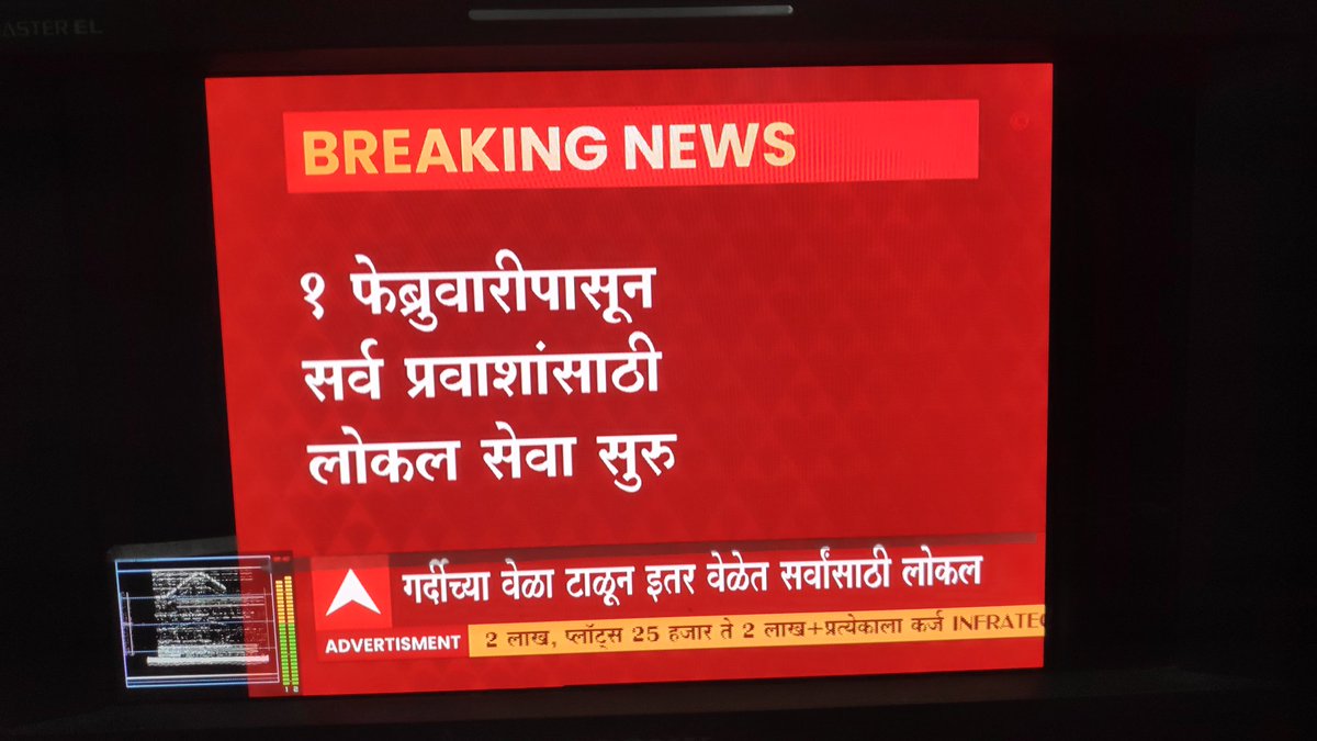 Dnyanada Kadam tweet media