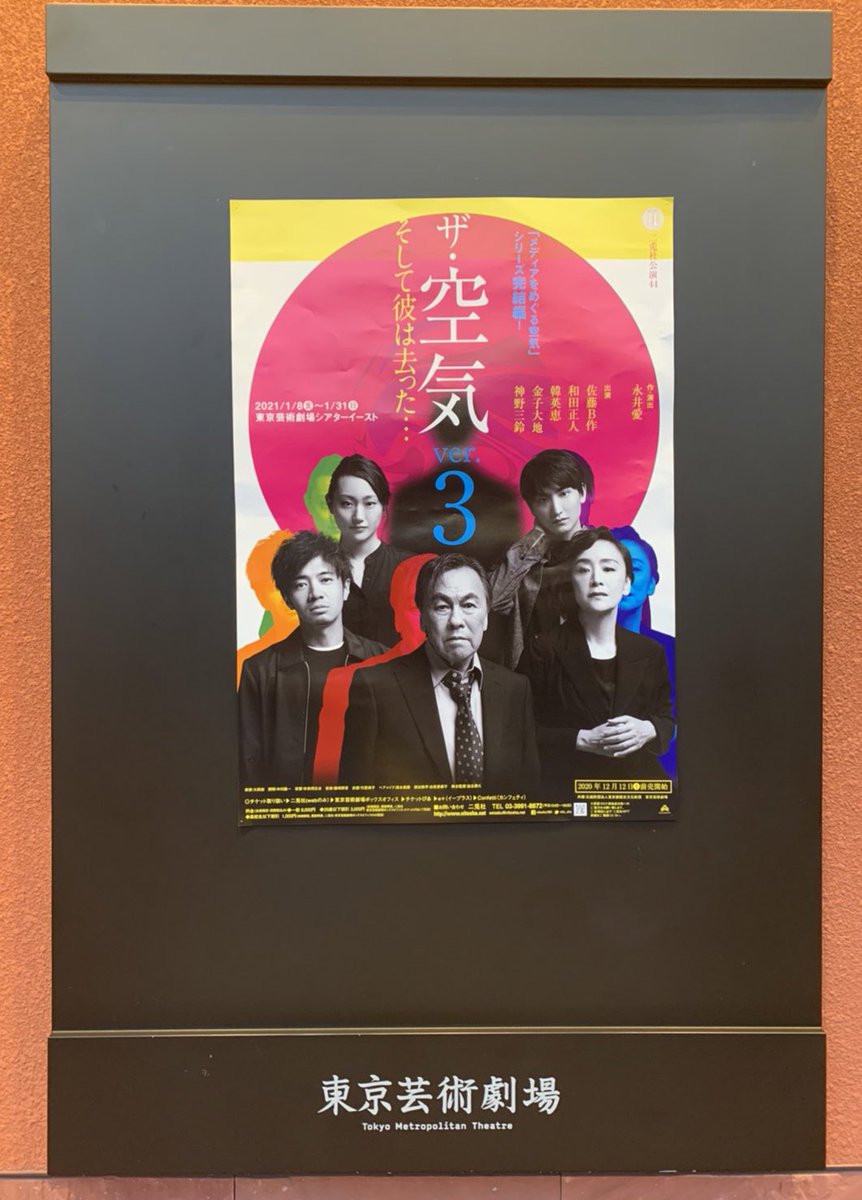 米野 真織 Maori Komeno Twitter