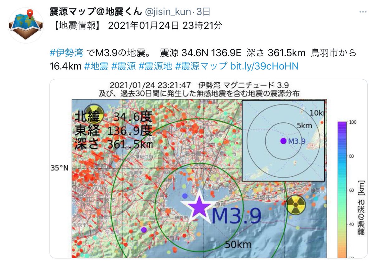 体感 キャンディ 地震 twitter