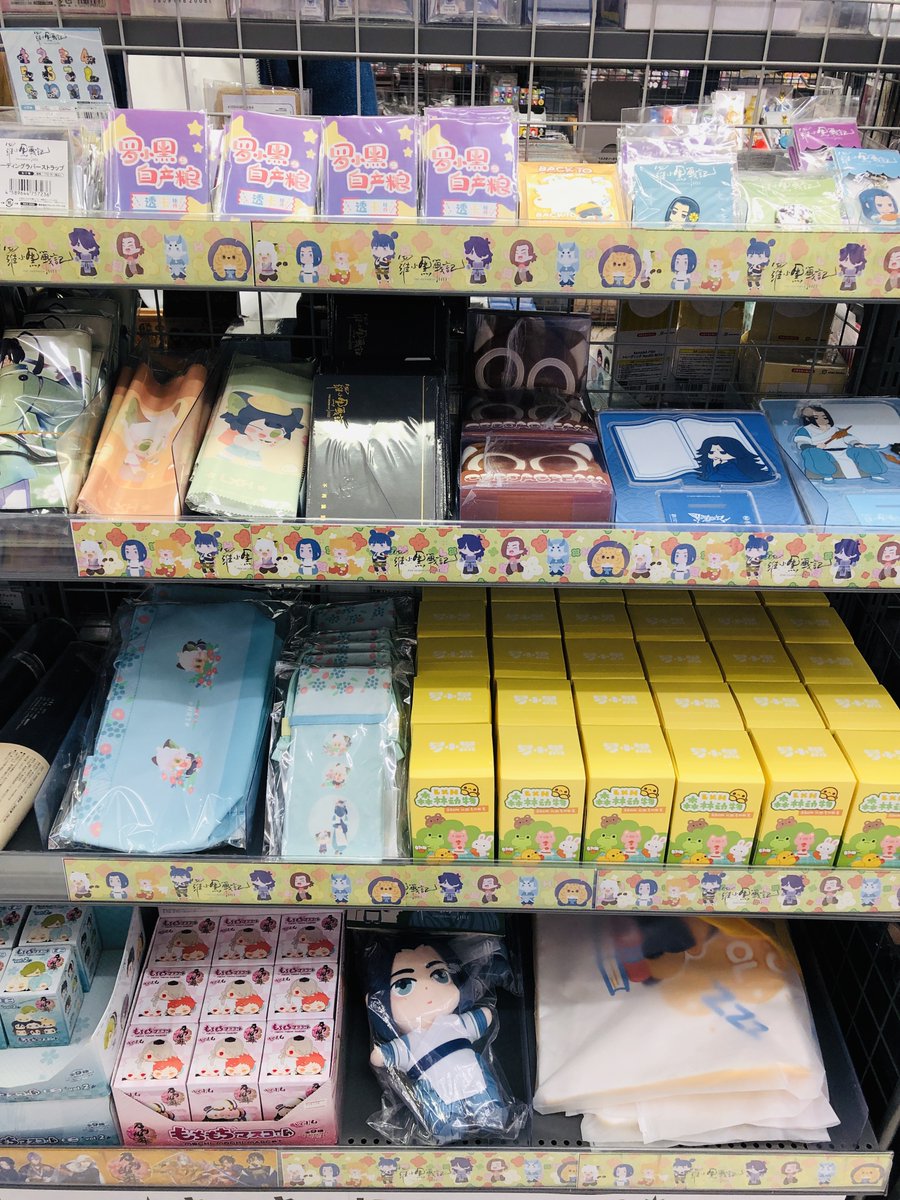 アニメイト梅田 グッズ入荷情報 羅小黒戦記 ロシャオヘイセンキ グッズ各種が入荷いたしました キャラコミフロア正面入口入って左手奥にコーナーございます ぜひお買い求めくださいませ ロシャオヘイセンキ