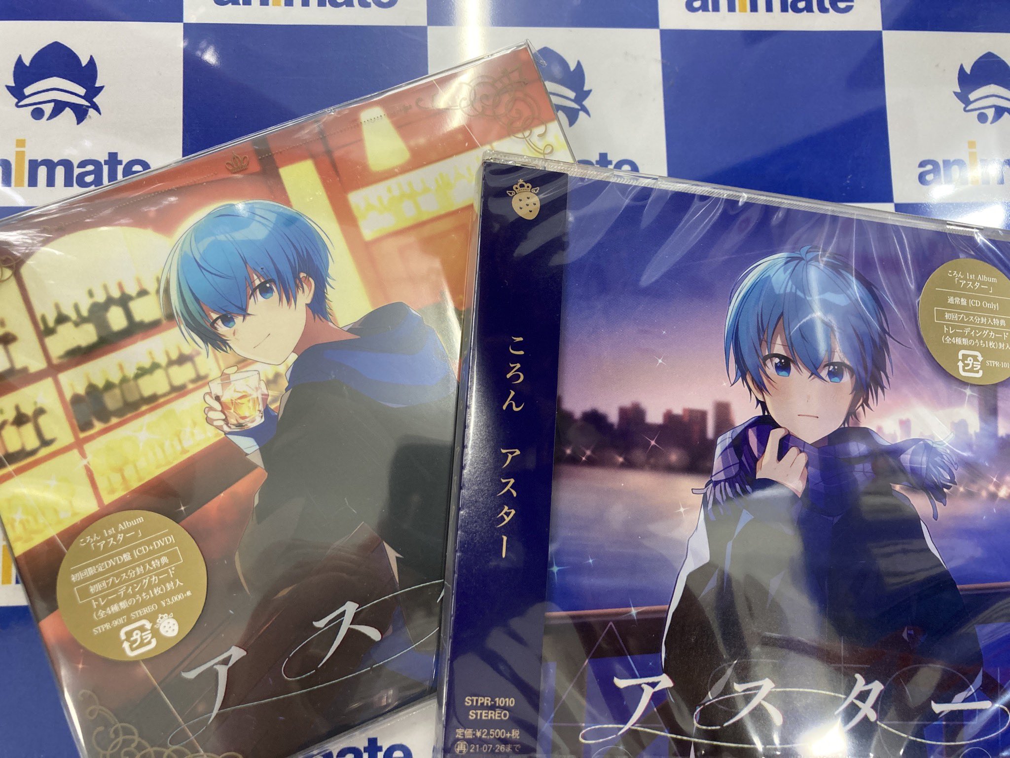 アニメイト所沢 4階にて営業中 V Twitter 再入荷情報 ころん さん1stフルアルバム アスター が再入荷しましたトコ アニメイト特典 歌ってみたcd 夜もすがら君想ふ も若干数ですが再入荷しましたトコ アニメイト所沢 4階にて営業中 V Twitter 再入荷情報 ころん さん1stフルアルバム アスター が再入荷しましたトコ アニメイト特典 歌ってみたcd 夜もすがら君想ふ も若干数ですが再入荷しましたトコ