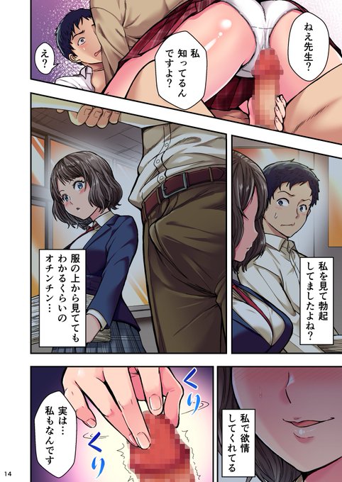 続きはコチラ↓↓
■電子版
FANZA https://t.co/57rqFsRkGz
https://t.co/CHzfC3v5YJ https://t.co/Y3NM481QP3
デジケット https://t.co/SxRNx1QjMI

■同人誌版
虎の穴 https://t.co/r38TpypIxs
メロン https://t.co/tpV6lDUT0z
ブックメイト https://t.co/abnKHPn6K7

(4/4) 