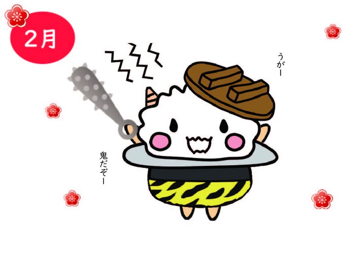 かまどやのtwitterイラスト検索結果 古い順 かまどやのtwitterイラスト検索結果 古い順