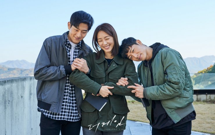 все игра дорама. игра стремление к нулю дорама. томодачи гейм дорама 2017. все игра дорама. игра лжецов корейский.