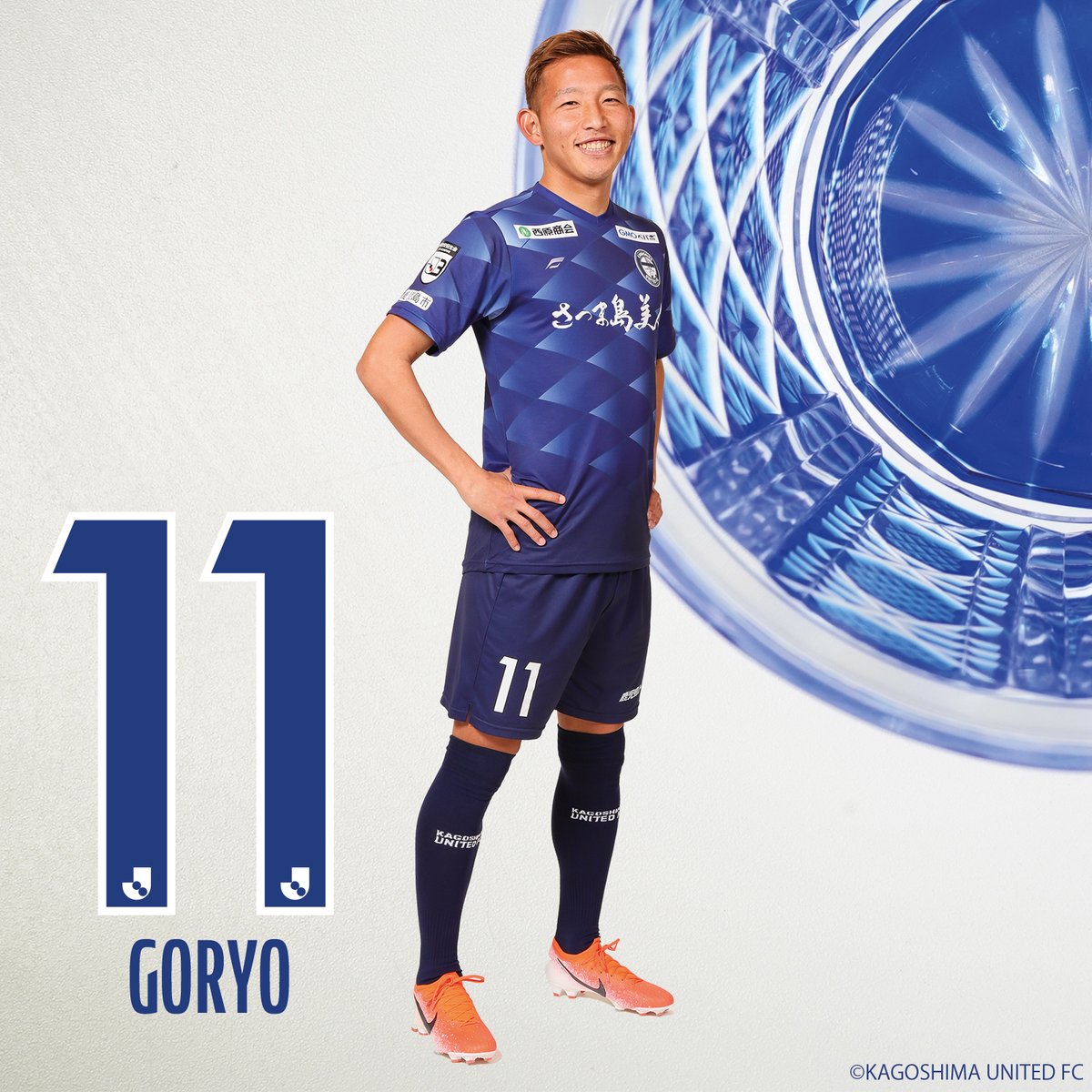 鹿児島ユナイテッドFC on X