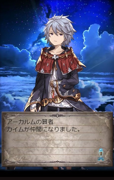 kanro_guraburu's tweet photo. けんじゃふたりめ https://t.co/G2xeHp139L
