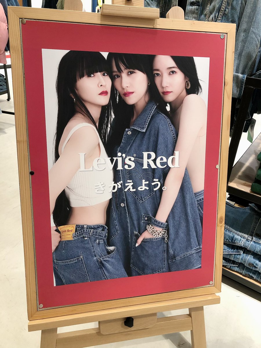 本日からLEVI'S®STOREにて発売開始👏✨ 2003年に発表された『Levi's