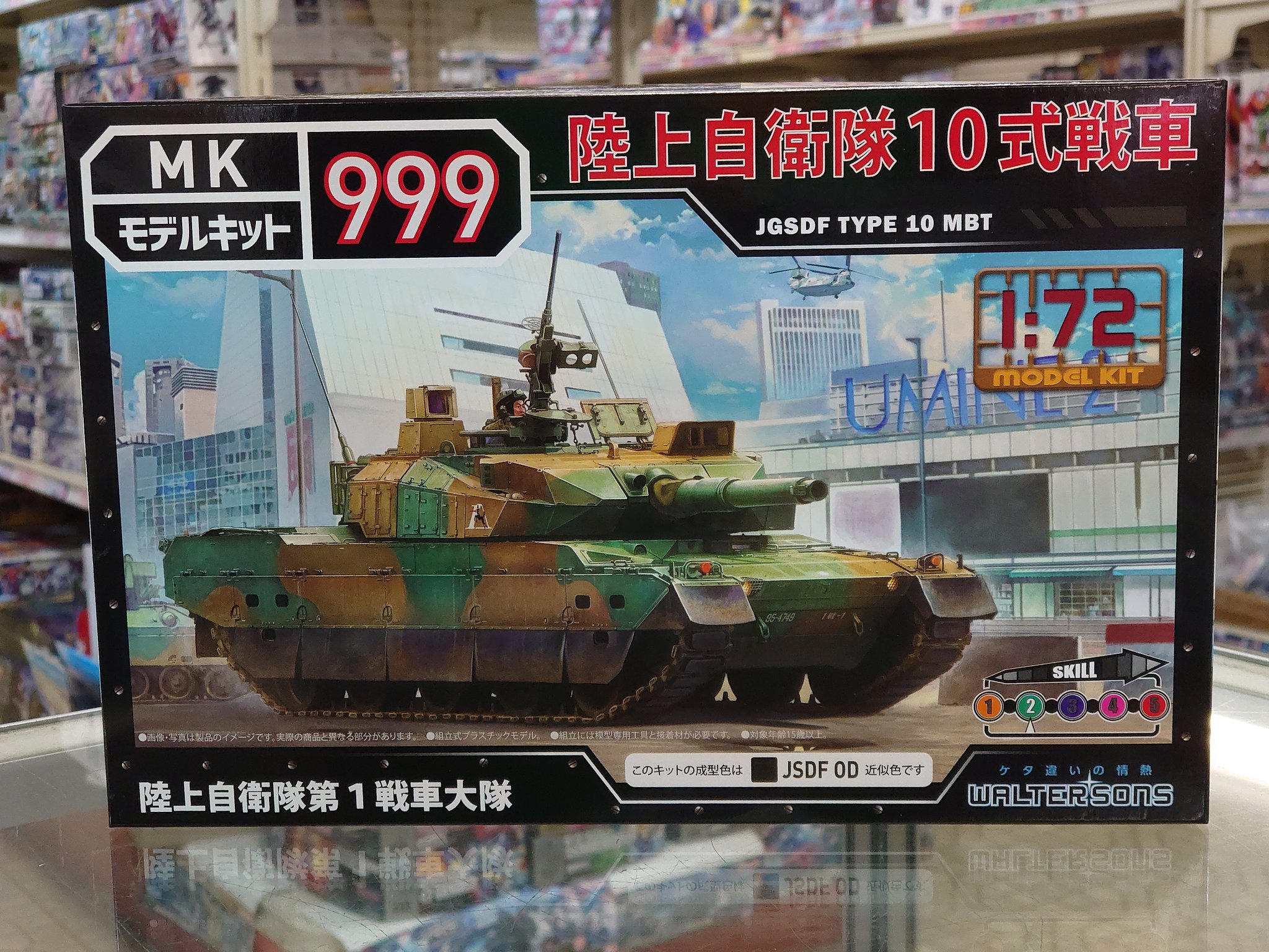 おもちゃのメルヘン 新商品 ウォルターソンズジャパンさんのモデルキット999シリーズ陸ものキット入荷しました 1 72 陸上自衛隊 10式戦車 1 72 アメリカ軍軽戦車ｍ24チャーフィー T Co K5l56utowq Twitter