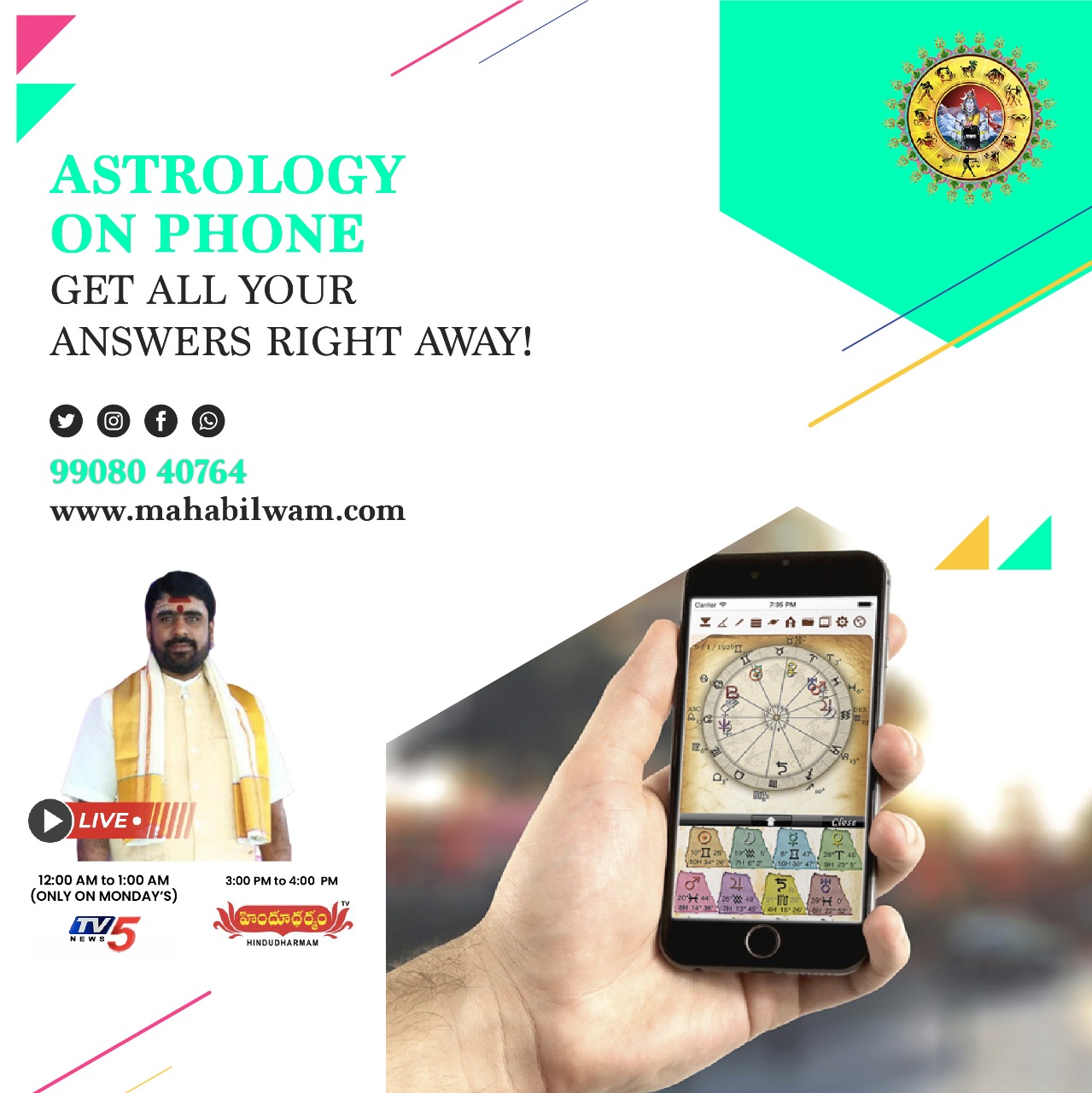 Mahabilwam on Twitter: