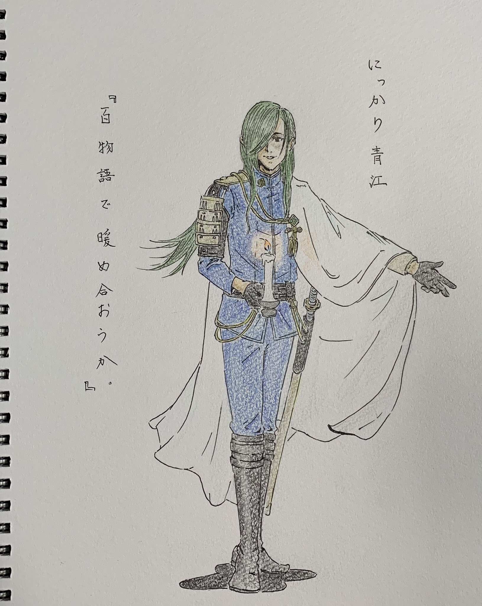 تويتر 彦 على تويتر 今年に入って ミュージカル刀剣乱舞 というのを観初めて 無論テレビで観てるだけなんですが これがまた面白くてですね にっかり青江さんというのを描いてみたわけです 絵 イラスト 色鉛筆 刀剣乱舞 刀ミュ T Co 7w42ggze17