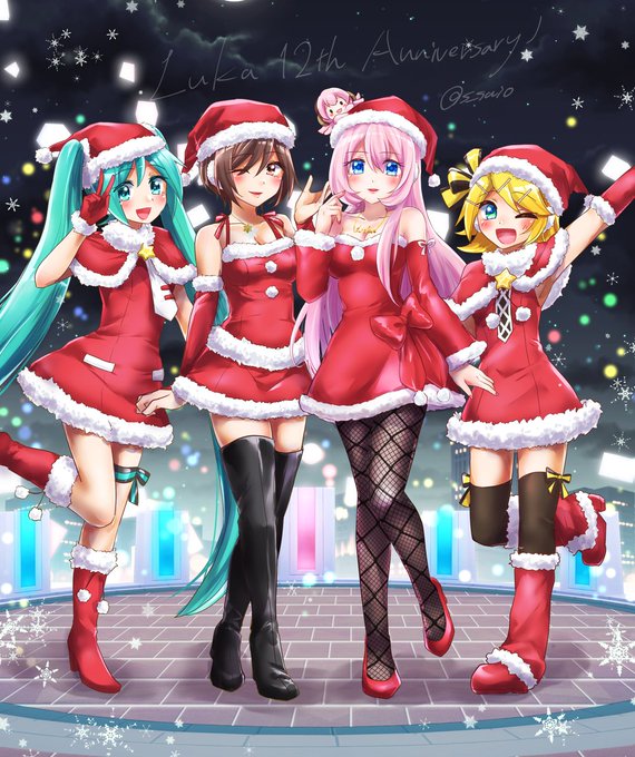 あんこさん がハッシュタグ 巡音ルカ をつけたツイート一覧 1 Whotwi グラフィカルtwitter分析 あんこさん がハッシュタグ 巡音ルカ をつけたツイート一覧 1 Whotwi グラフィカルtwitter分析